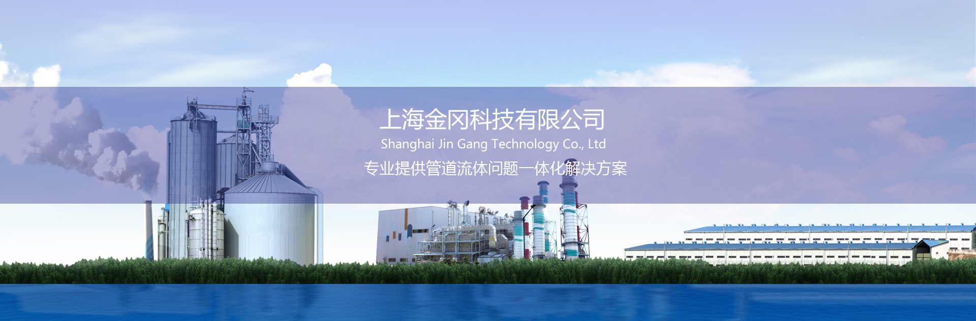 上海金岡科技有限公司