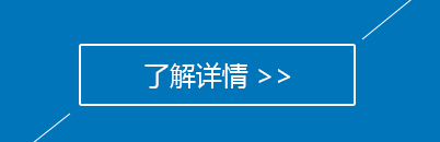 品質(zhì)管理